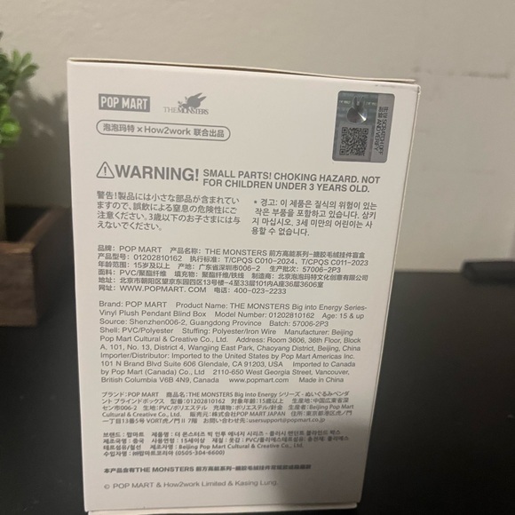 Serenity Big Into Energy Vinyl Plush Pendant - Labubu Pop Mart - Picture 3 of 3